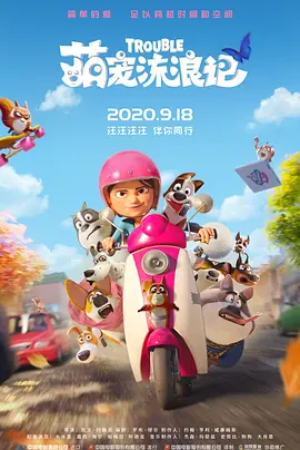 被窝里的公息